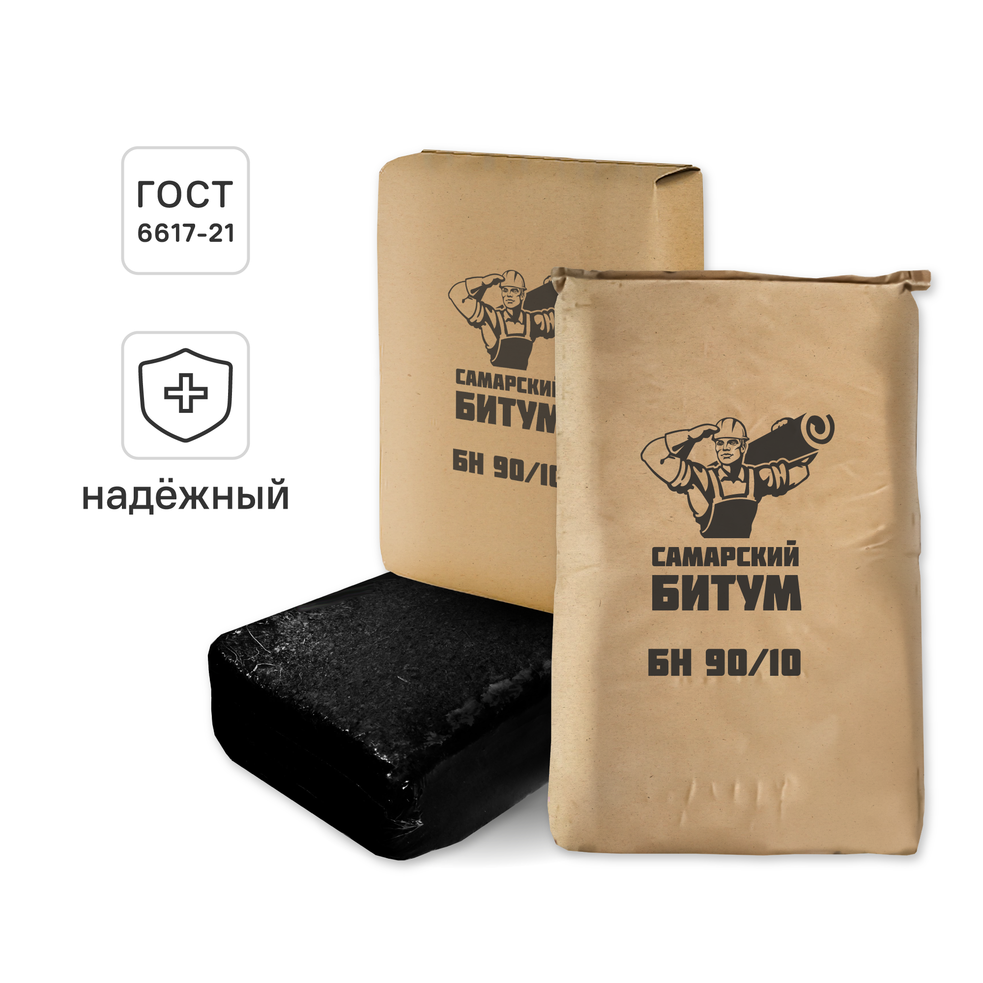 Битум БН-90/10